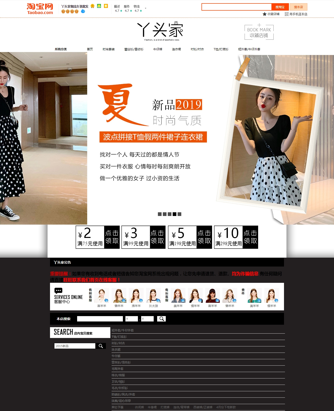 上海樂益口腔健康品牌