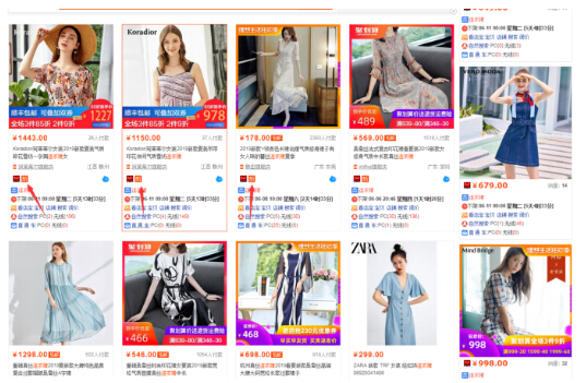 淘寶代運營：新品如何快速獲取新品標